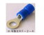 ニチフ 絶縁丸型端子 TMEV3.5-6L 100個入り