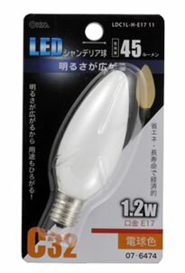 即納 オーム LEDシャンデリア球 1.2W電球色 E17 LDC1L-H-E17 11全国一律送料298円(税込)(ただし、沖縄県・離島を除く)