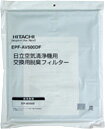 日立 空気清浄機用 交換用 洗える脱臭フィルター EPF-AV500DF
