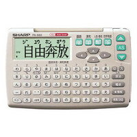シャープ 電子辞書 (国語・漢和辞書) ゴールド PA-660-NX