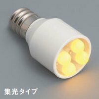 東芝 LED常夜灯 集光タイプ LEL-NL1L-E12M