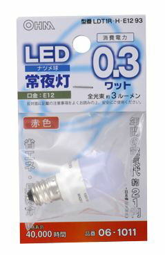 オーム 06-1011 3LED常夜灯 E12 赤色 LDT1R-H-E12 93