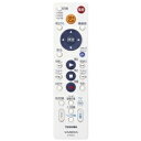 【在庫あり】 東芝 HDD&DVDレコーダー用シンプルリモコン SE-R0325(79104283) 送料無料