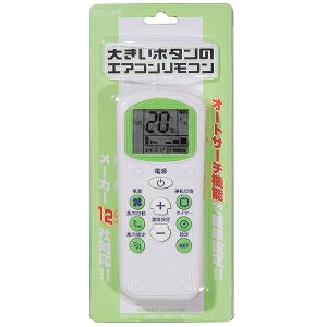 ☆ 即納 YAZAWA 大きいボタンのエアコンリモコン 汎用 RC14W全国一律送料298円(税込)(ただし、沖縄県・離島を除く)