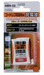 即納 オーム 101-202 コードレス電話機用充電池 TEL-B2020H
