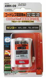 即納 オーム 101-203 コードレス電話機用充電池 TEL-B2027H