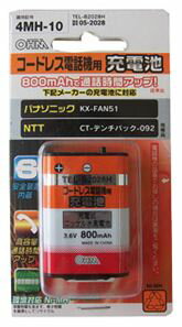 即納 オーム 101-201 コードレス電話機用充電池 TEL-B2028H
