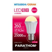 即納 三菱 パラトン LED電球 4.5W 電球色 E17 260lm LDA5L-H-E17