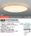 【在庫あり】 東芝 照明器具 シーリングライト リモコン対応 6〜8畳 電球色 FVH77604SUEL