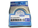 【在庫あり】 パナソニック 洗濯機用ワンタッチ式延長用給水ホース 2m AXW1251-202 送料無料