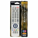 【在庫あり オーム シャープ アクオス用 TVリモコン AV-R320N-SH 送料無料