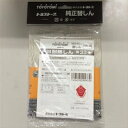 【在庫あり】 トヨトミ 第33種石油ストーブ用 替え芯 TT...