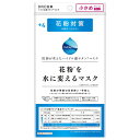 花粉を水に変えるマスク +4花粉対策 ふつう 3枚入