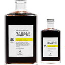 P3倍ベンフィディック マンハッタン 500ml 41度ボトルカクテル リキュール 薬草酒 BENFIDDICH MANHATTAN 長S誰でもP3倍は 12/4 20:00 ~ 12/11 1:59まで