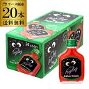 2/25限定 全品P3倍送料無料 クライナーファイグリング エルダーコラーダ 20ml×20本 17度 瓶 リキュール フレーバードウォッカ ドイツ いちご イチゴ