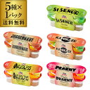 【お試し送料無料】スリングショット 5種セット 5種×3本（計15本） 1本あたり200円 16