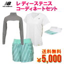 送料無料 ニューバランス newbalance W