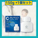 【即納】大幸薬品 クレベリン 置き型150g 除菌・消臭 【抗ウィルス・強力除菌・消臭剤】