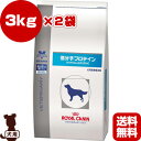 【送料無料・同梱可】ベテリナリーダイエット 犬用 低分子プロテイン ドライ 3kg×2袋 ロイヤルカナン▼b ペット フード ドッグ 犬 療法食 アレルギー