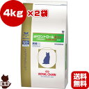 【送料無料・同梱可】ベテリナリーダイエット 猫用 pHコントロール2 フィッシュテイスト ドライ 4kg×2袋 ロイヤルカナン▼b ペット フード キャット猫 療法食 下部尿路疾患