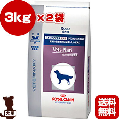 【最大500円OFFクーポン発行中！】【送料無料・同梱可】ベッツプラン 犬用 スキンケアプ…...:runpet:10000593