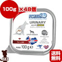 【48個セット】【送料無料・同梱可】■FORZA10 フォルツァ10 ウリナリー アクティウェット 泌尿器の健康維持 100g×48個 SANYpet ▽b ペット フード 犬 ドッグ トレイ
