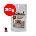 ☆ドクターヴォイス 猫にやさしいトリーツ 老猫の栄養サポート 20g ヴォイス ※単品商品です。1点のお届けとなります。 ▼g ペット フード 猫 キャット おやつ スナック シニア 送料無料