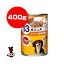Pedigree ペディグリー 13歳以上用 チキン&緑黄色野菜 400g マースジャパン ▼a ペット フード 犬 ドッグ ウェット 缶