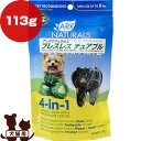 ブレスレスチュアブル ミニ 犬猫用口腔ケアガム 113g アークナチュラルズ ▼g ペット フード 犬 ドッグ 猫 キャット おやつ デンタルガム 送料無料