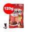◆ビーフのふりかけパウチタイプ 120g HU-12BP アイリスオーヤマ ▼g ペット フード おやつ 犬 ドッグ