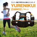【ザイノ】YURENIKUI ZAINO2 （ザイノ2)/SM_ピンク/SM_サックス/ML_オレンジ/ML_ブルー　【ユレニクイ ランニング ウォーキング】