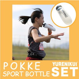 【スポーツボトルセット】YURENIKUI POKKE /ユレニクイ ポッケ iPhone 14 Pro Max対応 揺れにくい ランニングポーチ マラソンポーチ ジョギング ウォーキング <strong>トレイルランニング</strong> ペットボトル