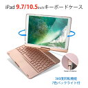  iPad Pro 11Inch/12.9Inch@2020 P[XBluetoothL[{[h [IiPad BluetoothL[{[hP[XiPad 9.7/Air1/Pro9.7/ Air2/ Air3 iPad Pro10.5pL[{[hP[X 360x]@\7FobNCgt I[gX[v@\ Bluetooth iPad Pro 11C` iPad 10.2 P[X