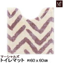 トイレマット マーシャルズ 60×60 M+HOME エムプラスホーム