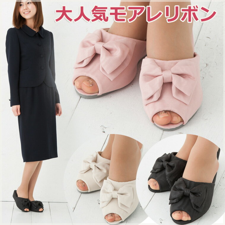 【スリッパ】モアレリボン ヒールスリッパ Slippers【ポイント10倍】...:rupola:10007703