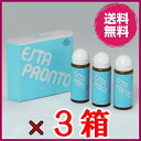 【送料無料】エスタプロント レギュラーパック(30ml×3本)超お得3箱セット ポイント10倍【代引料無料】※キャンペーン大特価《プロポリス,ヤニ無,ミセル化,ブラジル産》