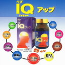 【300円割引クーポン付】ペプIQアップ 150粒 【送料無料】【代引料無料】《記憶・思考、DHA、EPA》