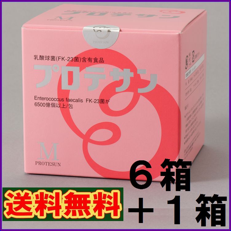 【送料無料】プロテサンM　100包　超お得6箱セット＋1箱(21000円分)おまけ　【ポイント10倍】【代引料無料】　《エンテロコッカス・フェカリス・FK−23》【発売記念8月12日まで】