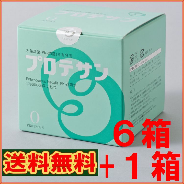 【送料無料】プロテサンO　100包　超お得6箱セット＋1箱(42000円分)おまけ　【ポイント10倍】【代引料無料】　《エンテロコッカス・フェカリス・FK−23》【発売記念8月12日まで】