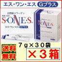 【送料無料】エス・ワン・エス Gプラス 7g×30袋 お得3...