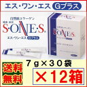 【送料無料】エス・ワン・エス Gプラス 7g×30袋 超お得...