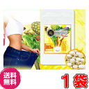 【ママ割5倍対象】【送料無料 ポスト投函】美・ファインザイム タブレット90粒 ※日本郵