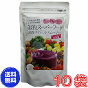 【送料無料】美的スーパーフード 満腹ダイエットスムージー ×超お得10袋《225g、シェイカー付き、特選素材555種、酵素女神 パーフェクト スーパーフードスムージー、酵素、ダイエット、酵素ダイエット、マイクロ》