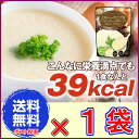 ※訳あり 賞味期限2019年2月27日 とろ〜りコク旨オニオ...