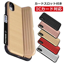 iPhone 11 Pro MAX <strong>ケース</strong> カード スライド iPhone11 カバー おしゃれ スタンド iPhone XS Max カード収納 背面 iPhoneXs iPhoneXR iPhoneX 7 8 Plus かっこいい スマホ<strong>ケース</strong> iPhone<strong>ケース</strong> 韓国 ハード<strong>ケース</strong> かわいい ポケット ハイブリッド 耐衝撃