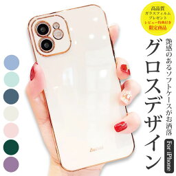 iPhone 15 シリコン<strong>ケース</strong> iPhone14 おしゃれ iPhone13 iPhone12 iPhone11 14pro 14plus 14promax <strong>韓国</strong> 15promax 15plus 15pro 13pro 13promax 13minise3 se2 iPhone<strong>ケース</strong> 12mini 12pro 12promax 11pro 11promax X XS XR xsmaxカバー FU