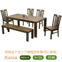 【送料無料】 ダイニング 幅180cm 6点セット カシア テーブル 幅180cm ダイニングテーブル 6点セット ダイニングセット 和風 ダイニングセット 6点 ダメージ加工 アンティーク おしゃれ 7人用 sp10