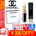 シャネル ROUGE COCO BAUME シャネル ルージ...