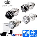 ジャスティンデイビス ピアス ストーン ...