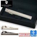 ブラックレーベル クレストブリッジ ネクタイピン タイバー タイピン 【BLACK LABEL C